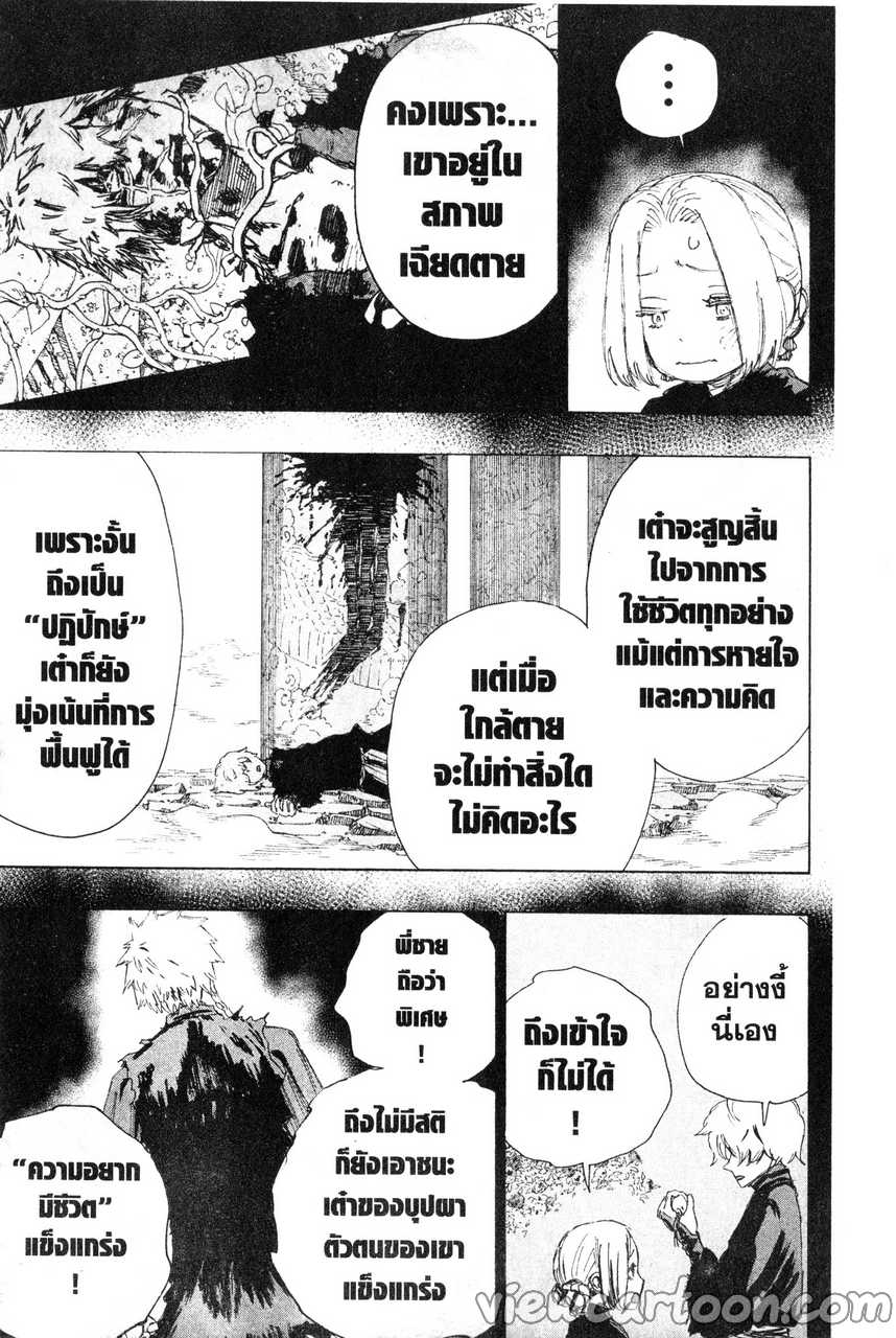 manga sugoi.com