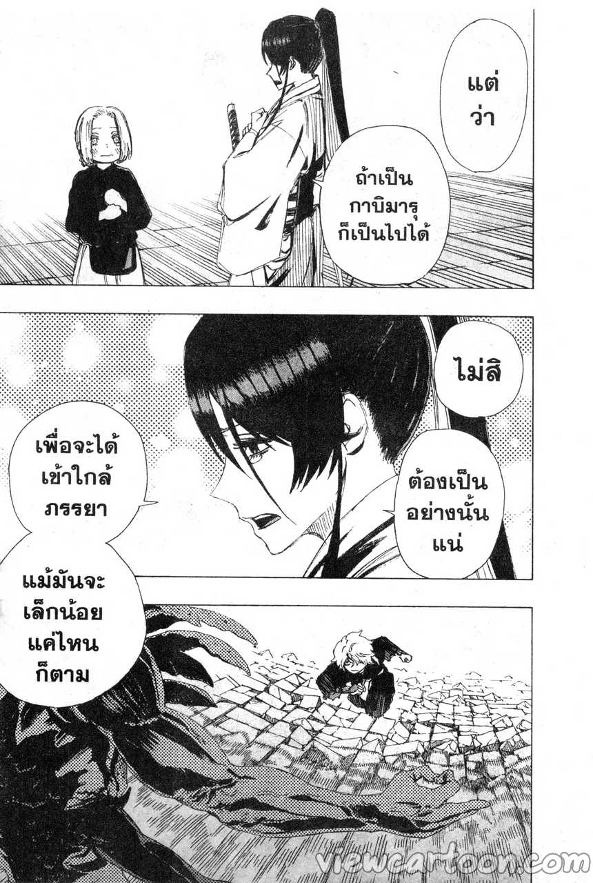 manga sugoi.com
