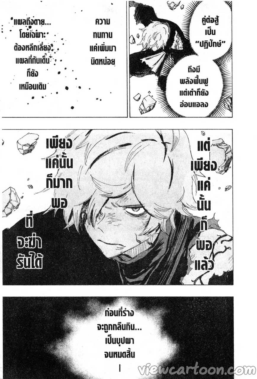 manga sugoi.com