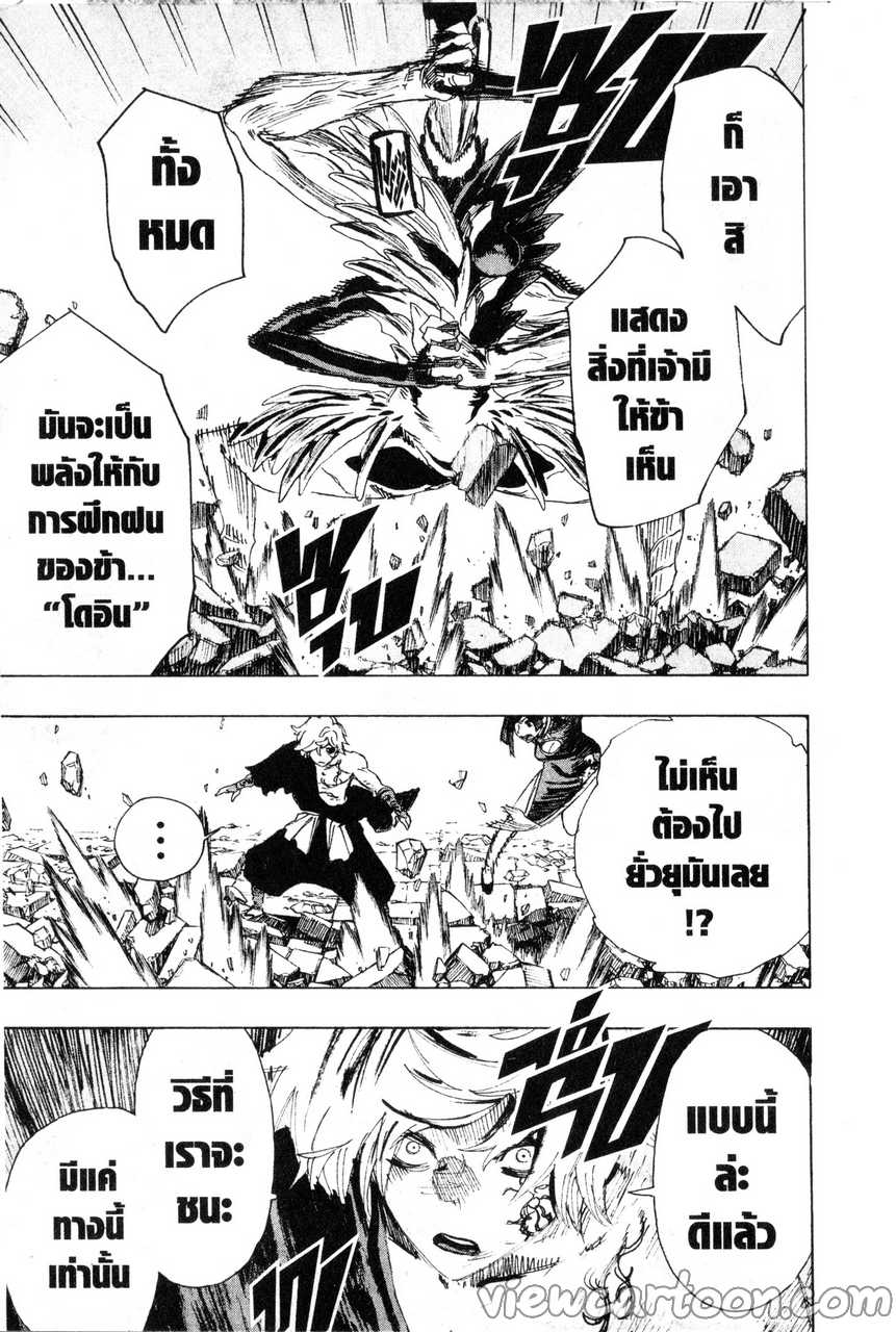 manga sugoi.com