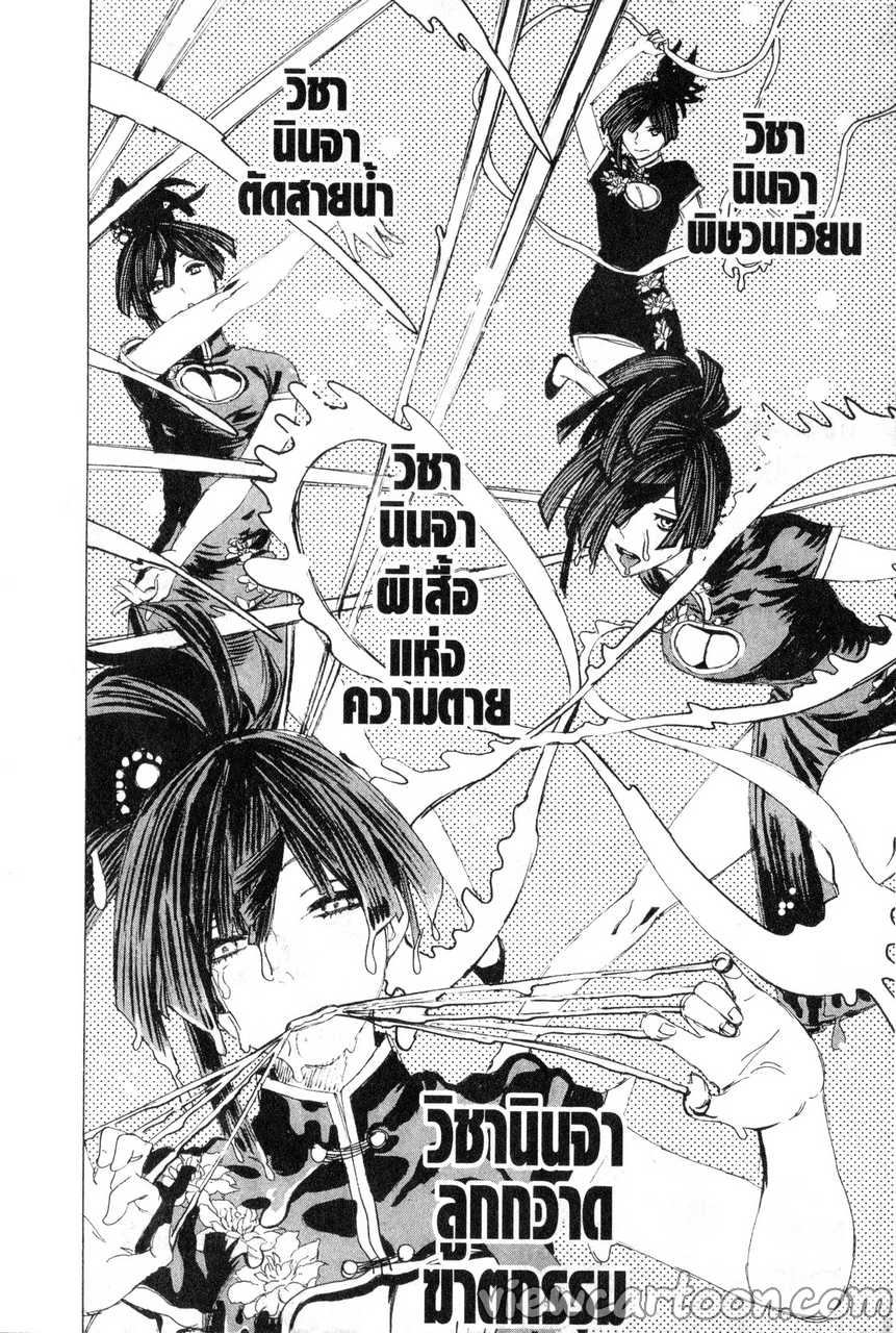 manga sugoi.com