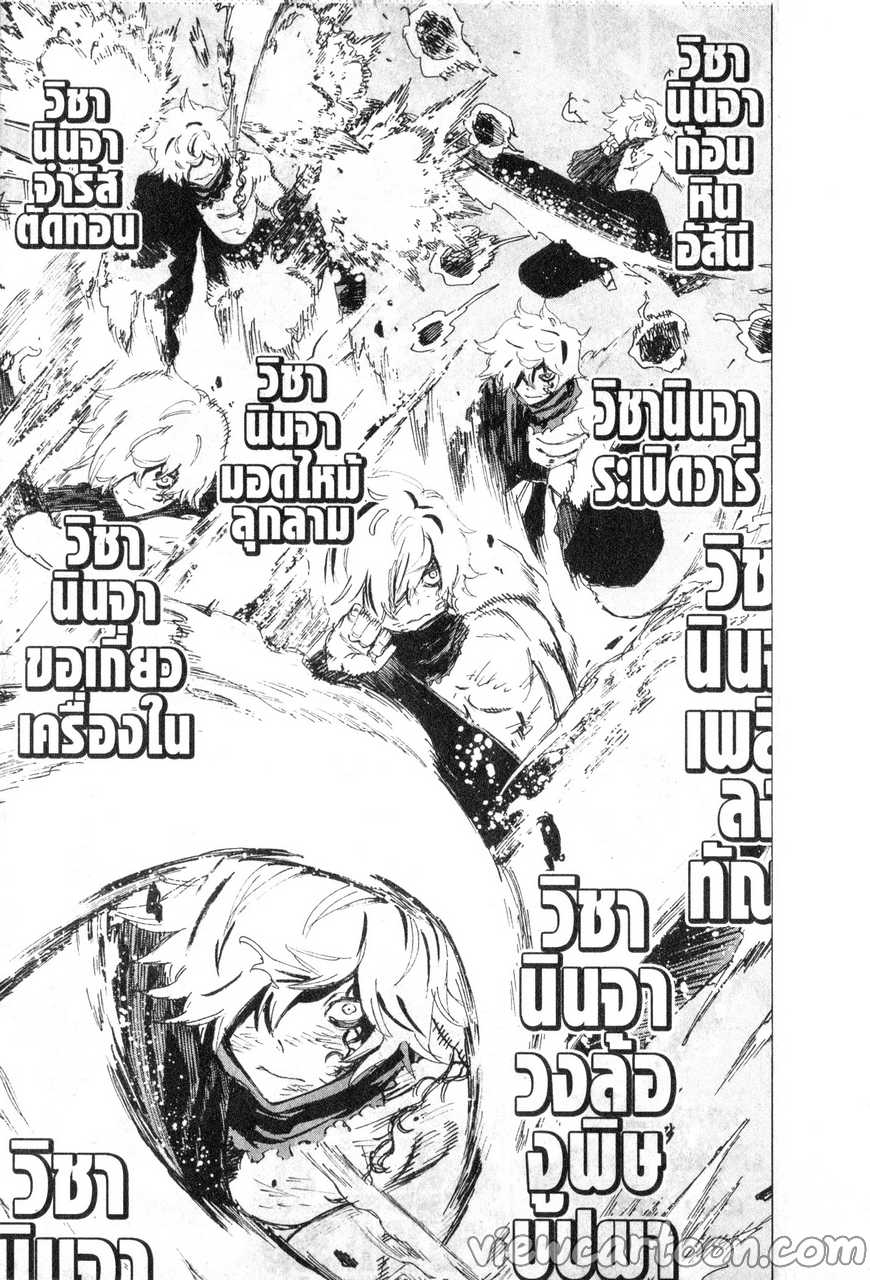 manga sugoi.com