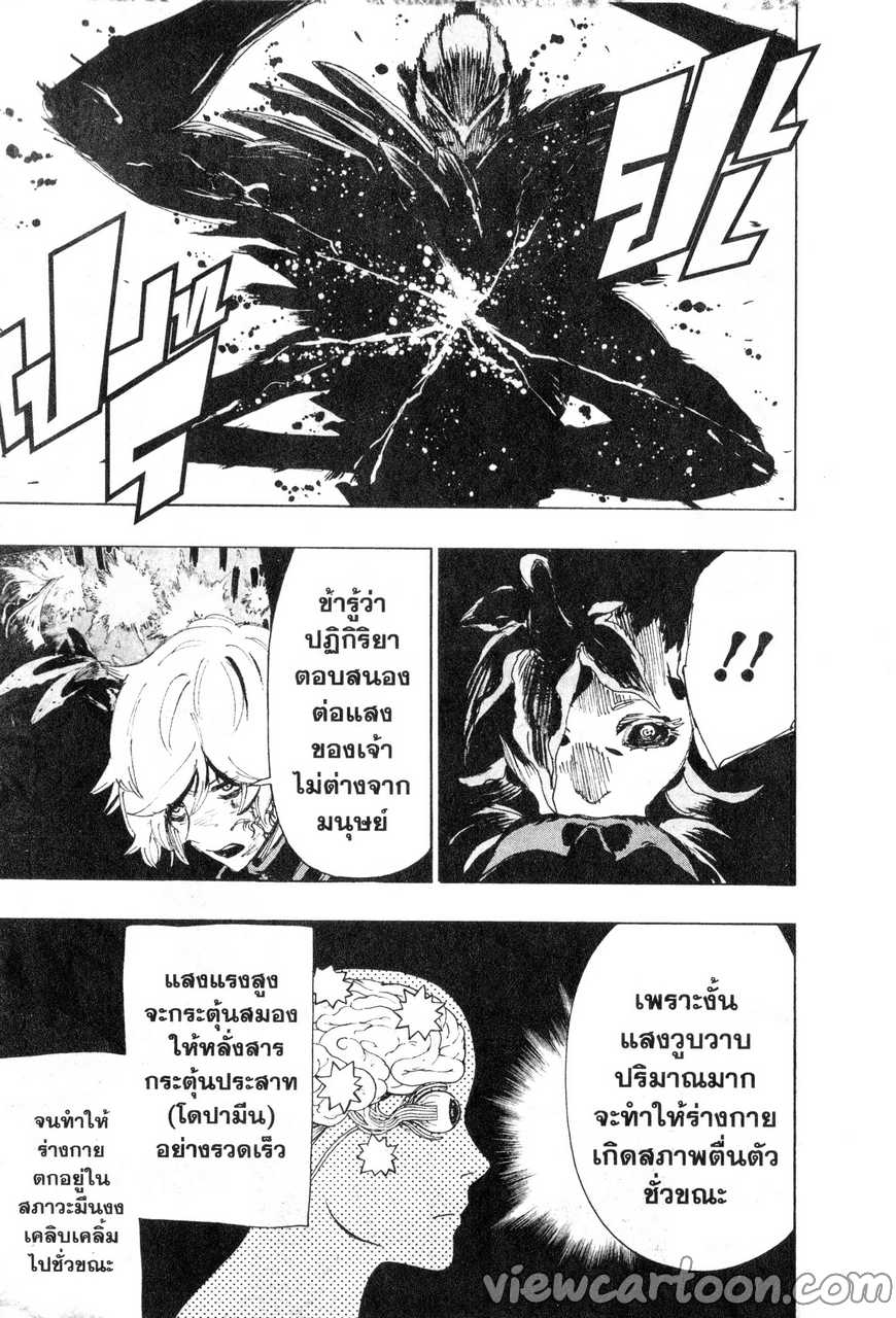 manga sugoi.com