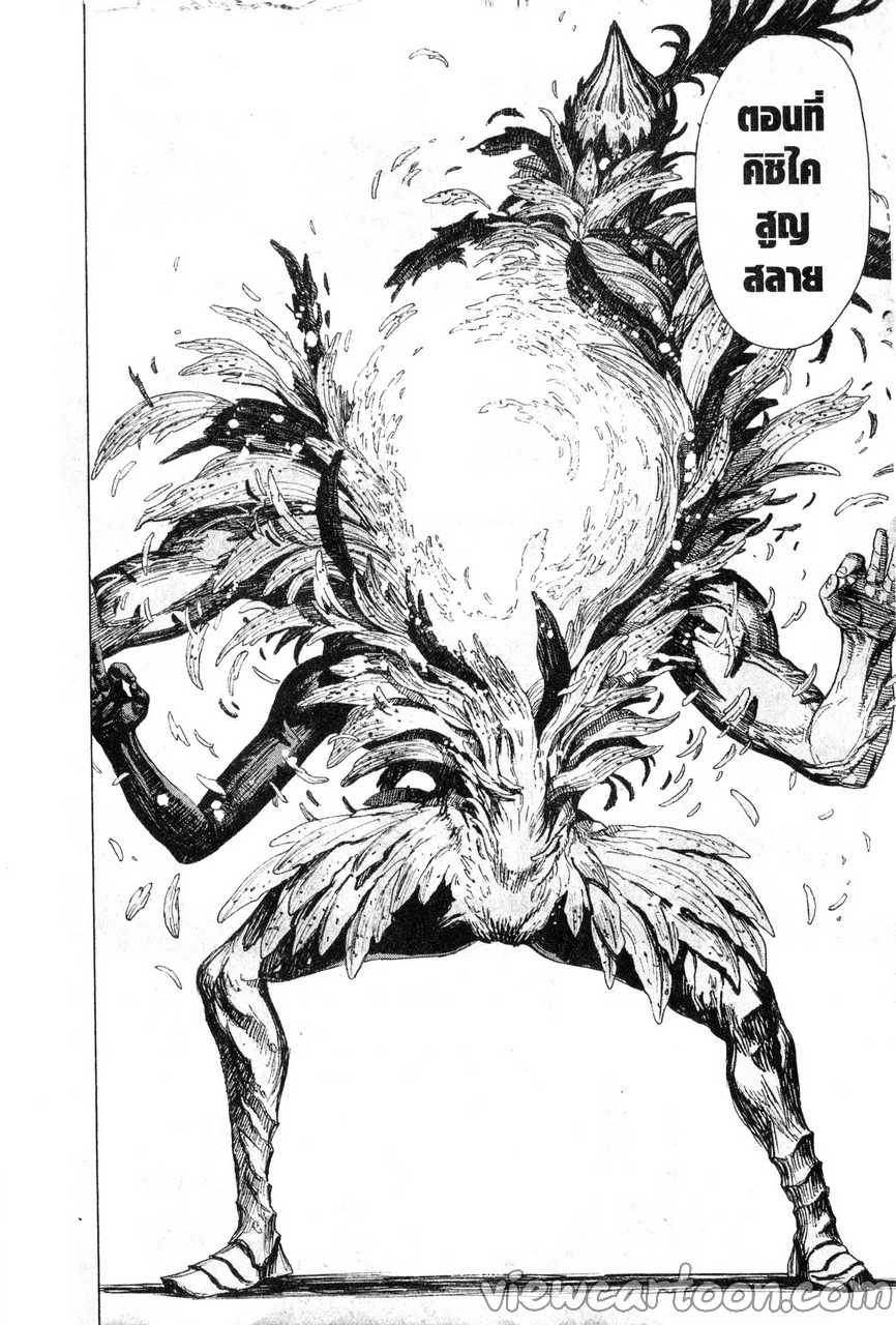 manga sugoi.com