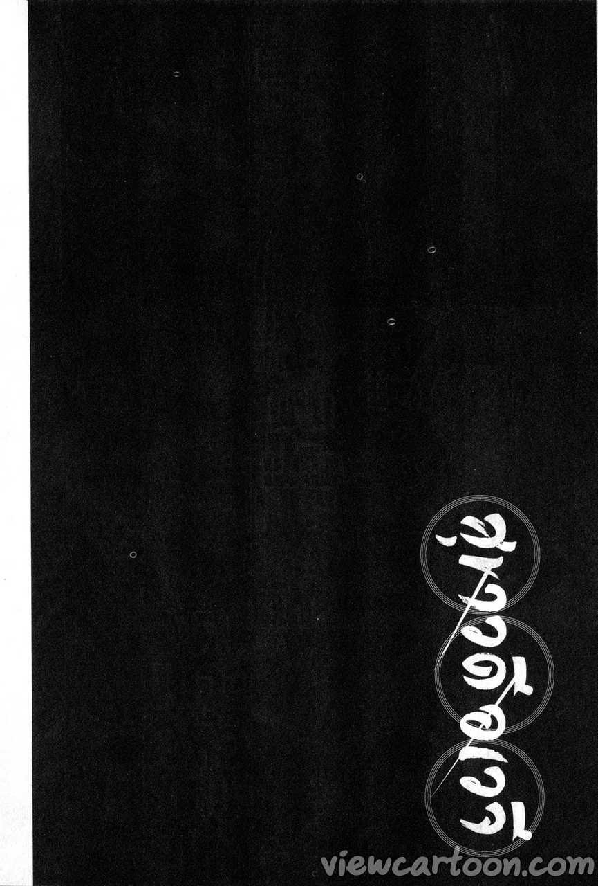 manga sugoi.com