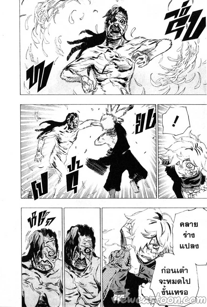manga sugoi.com