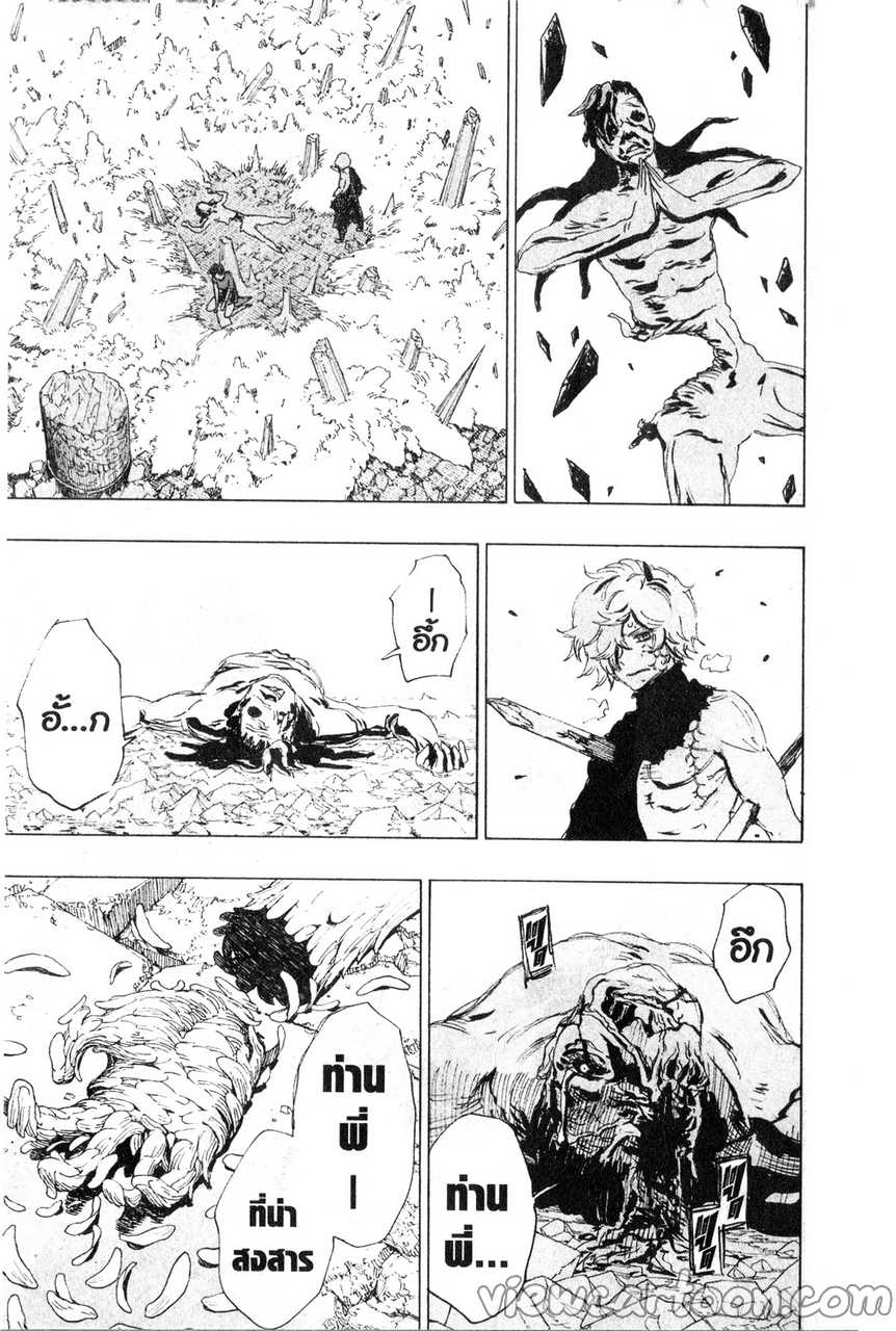 manga sugoi.com