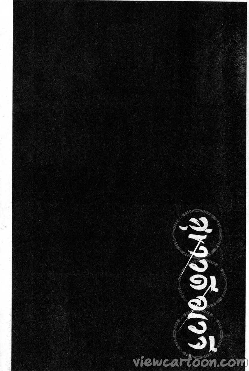 manga sugoi.com