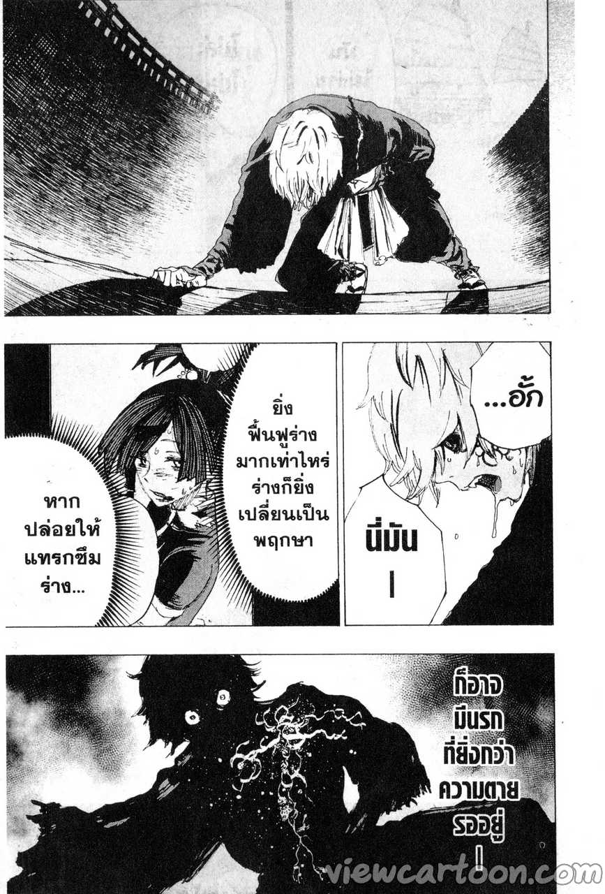 manga sugoi.com