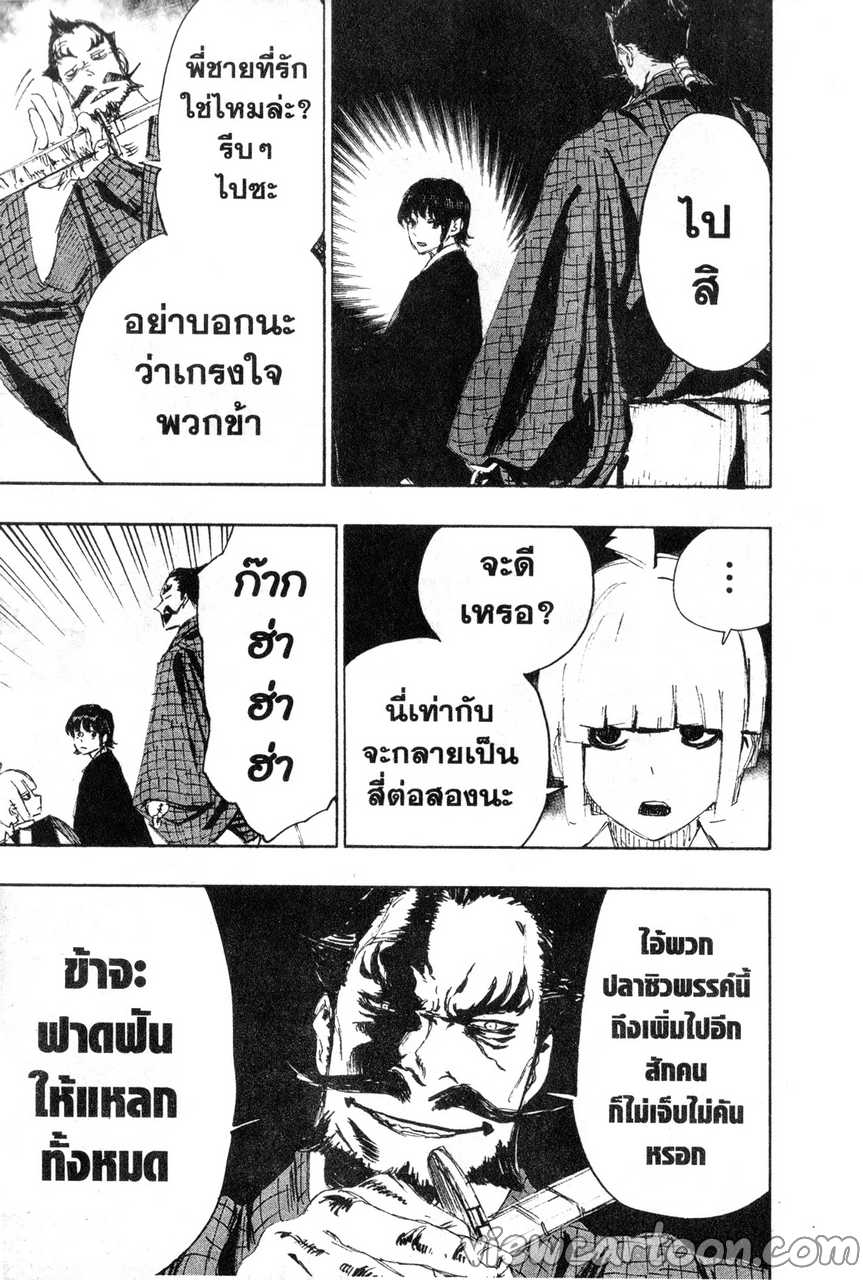 manga sugoi.com