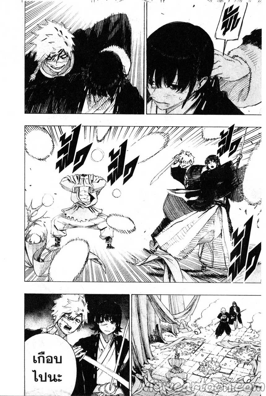 manga sugoi.com