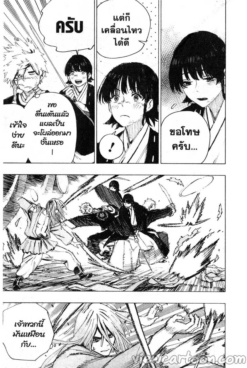 manga sugoi.com