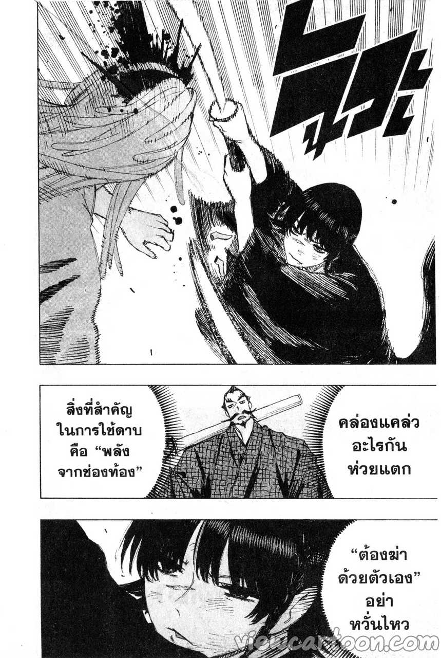 manga sugoi.com