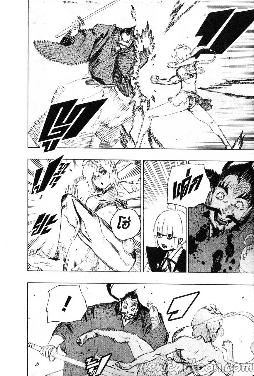 manga sugoi.com