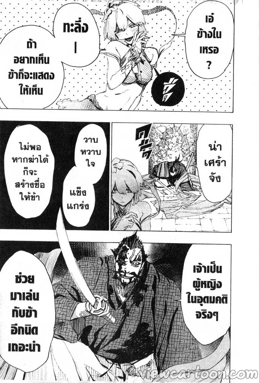 manga sugoi.com