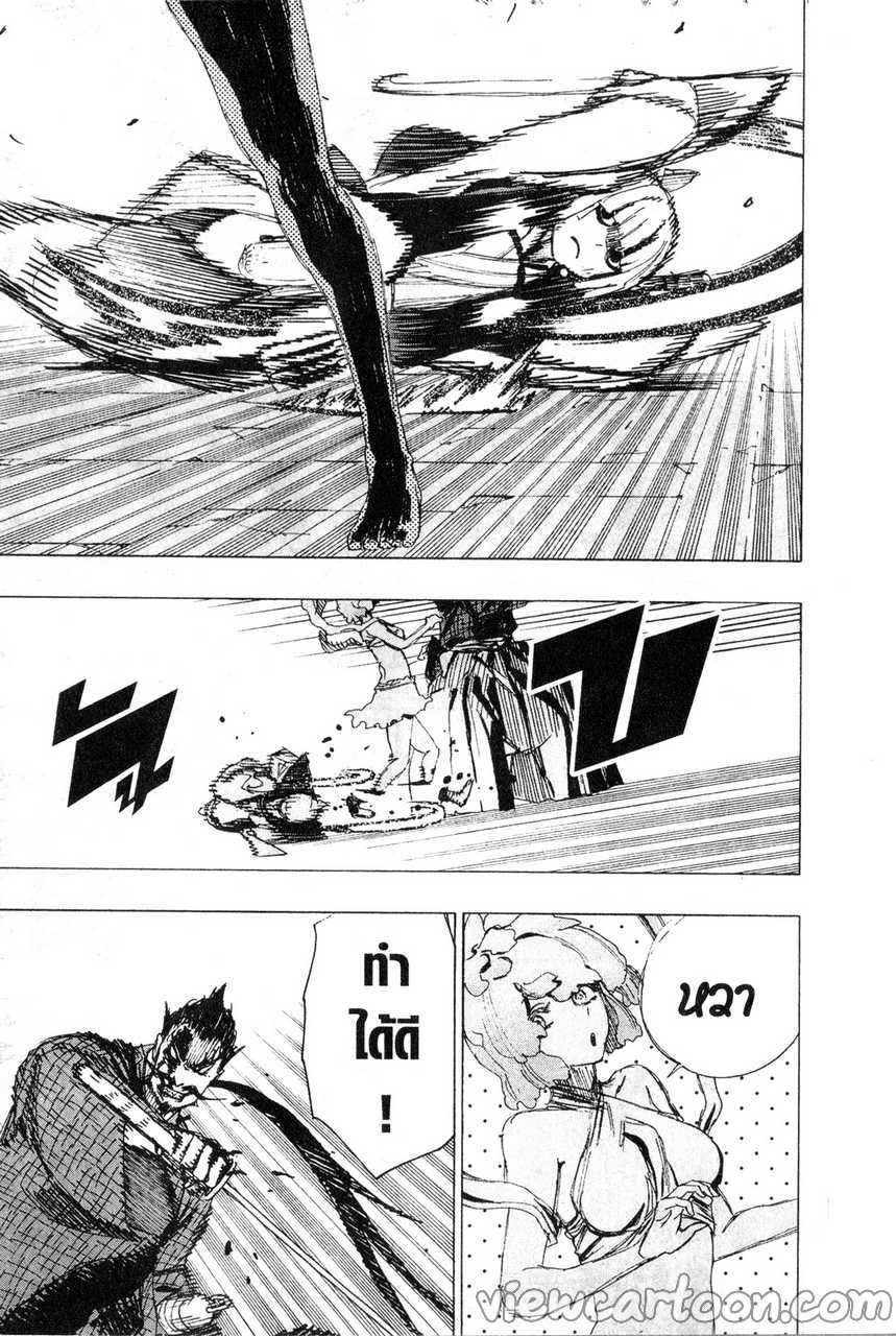 manga sugoi.com