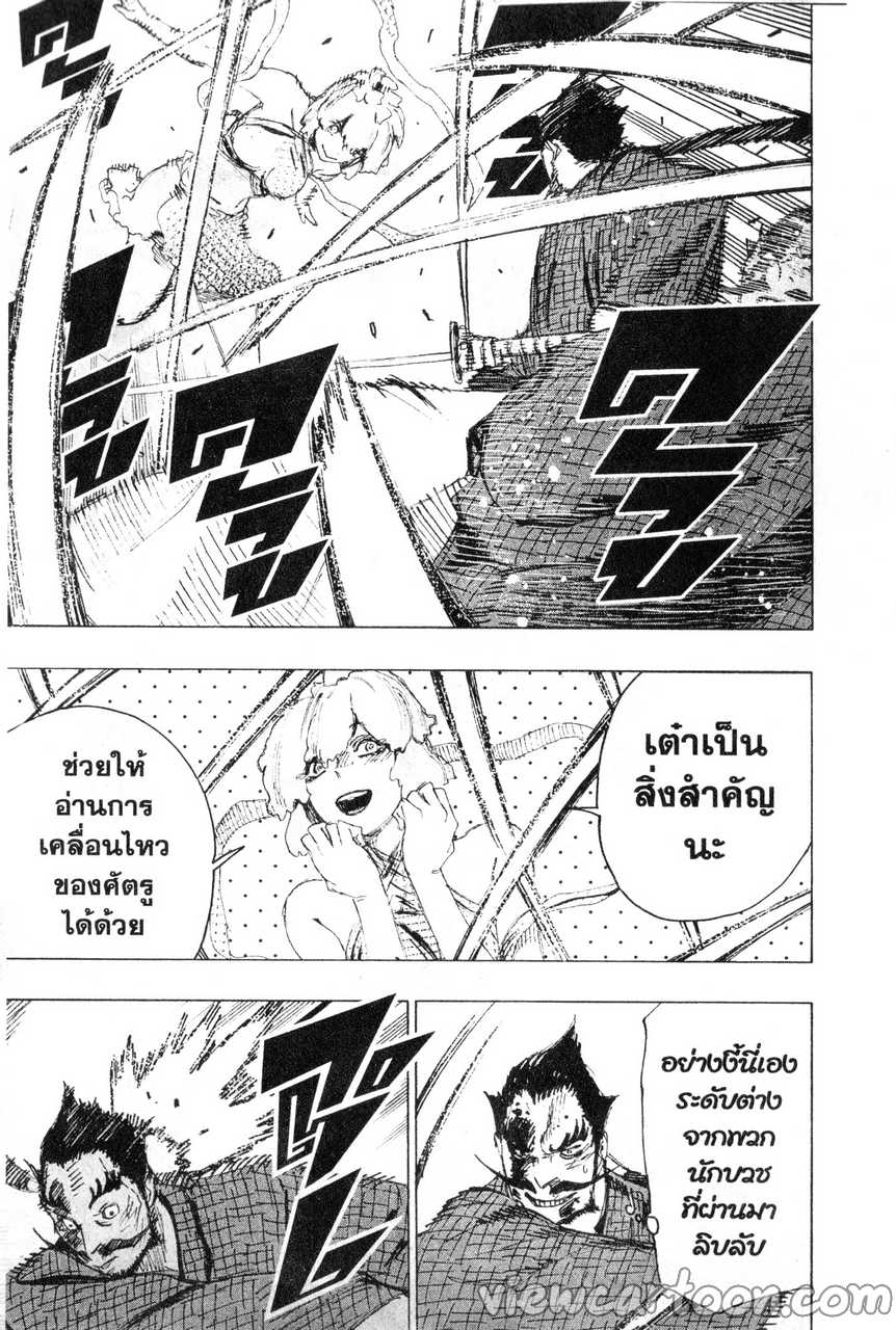 manga sugoi.com