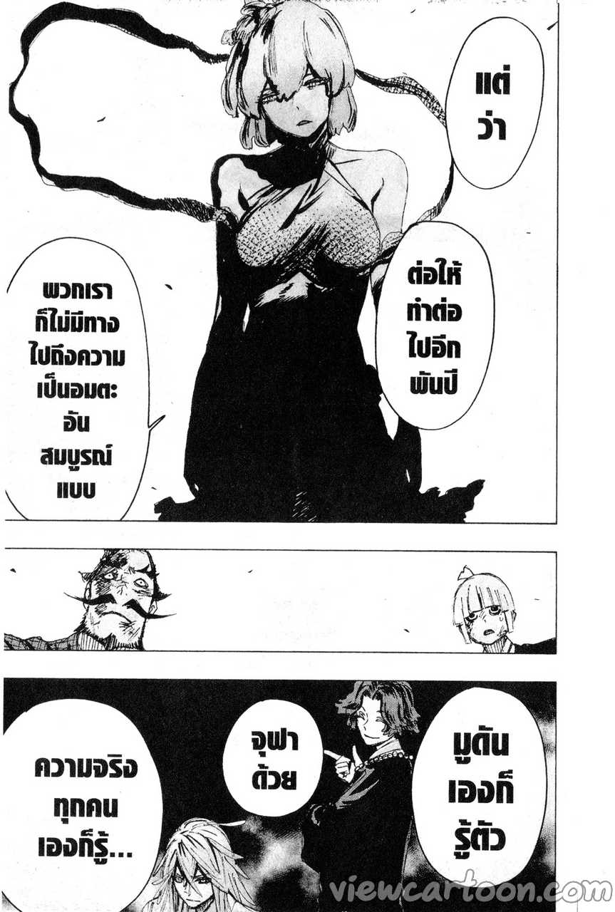 manga sugoi.com