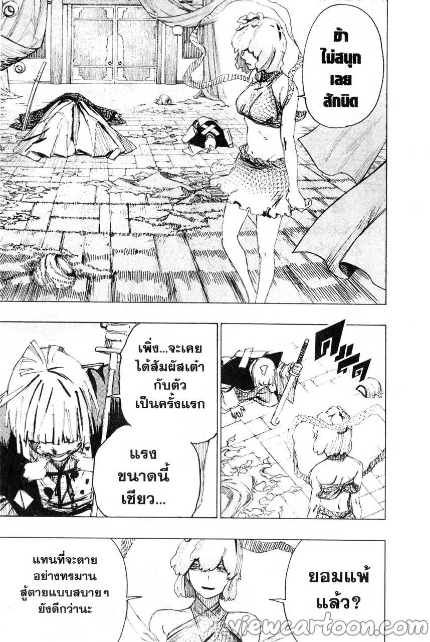 manga sugoi.com