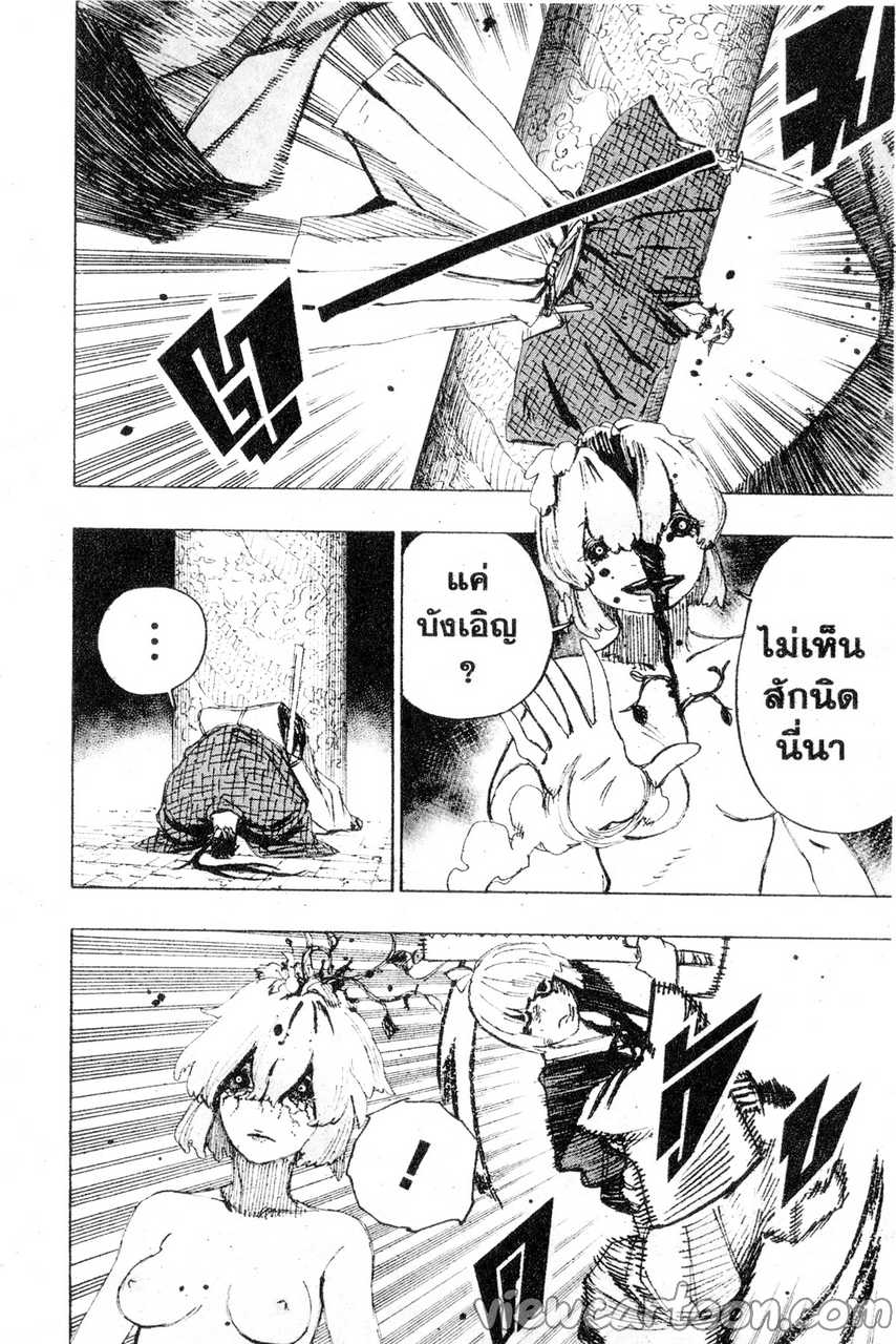 manga sugoi.com