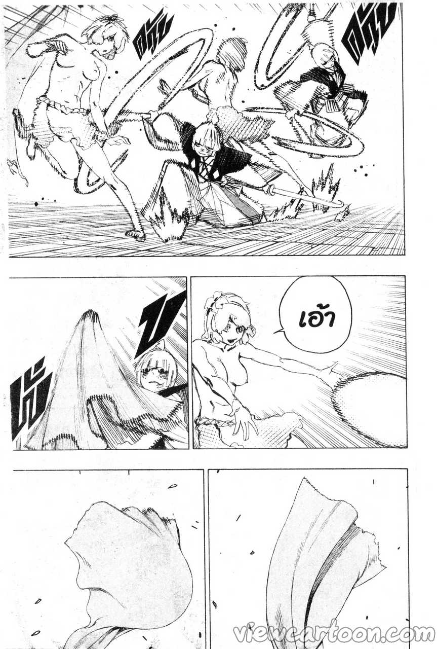 manga sugoi.com