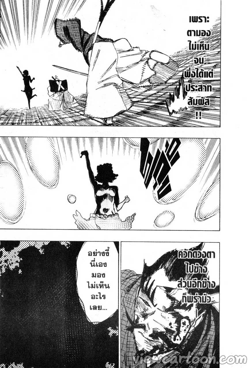 manga sugoi.com