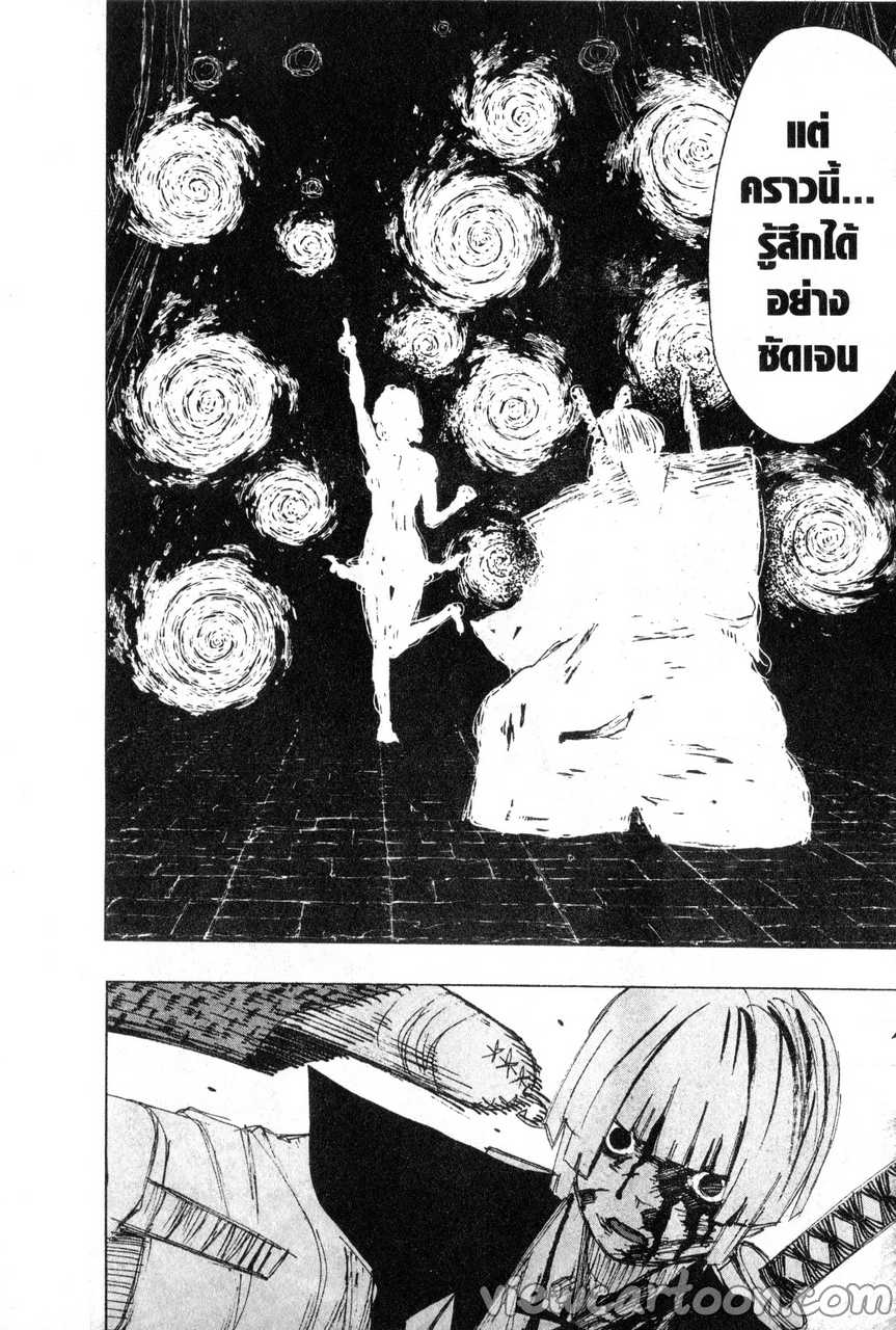 manga sugoi.com