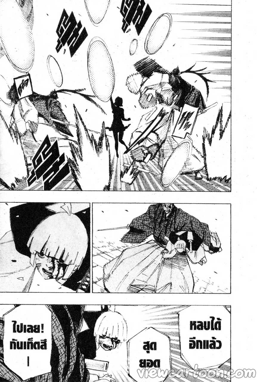 manga sugoi.com