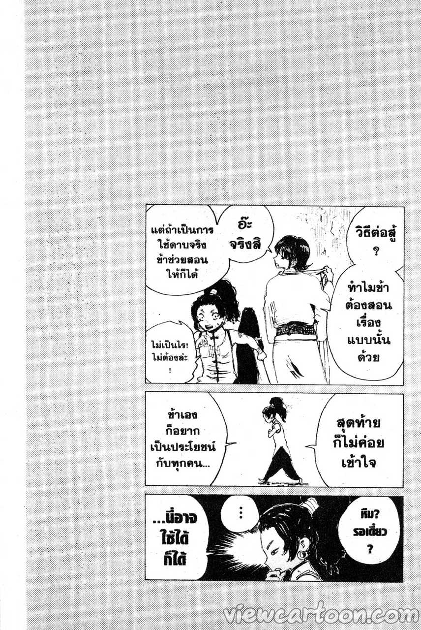 manga sugoi.com