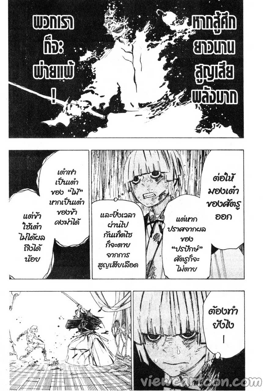 manga sugoi.com