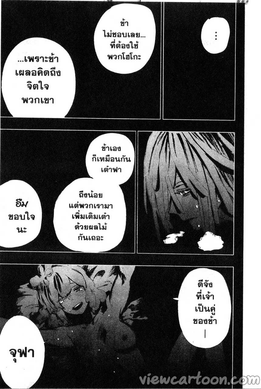 manga sugoi.com