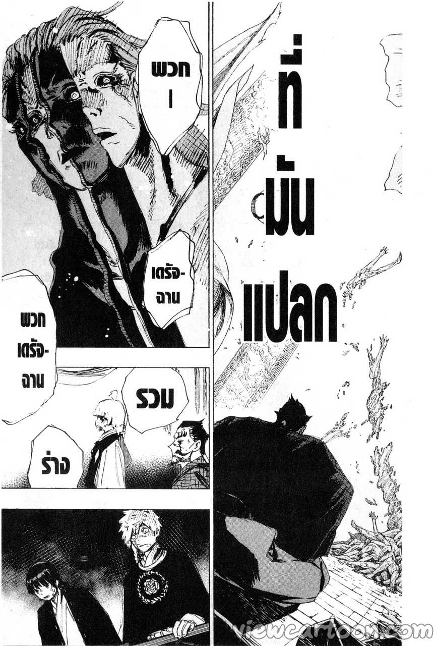 manga sugoi.com