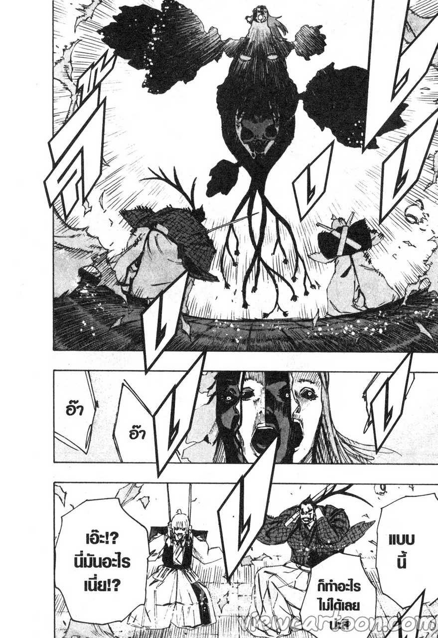 manga sugoi.com