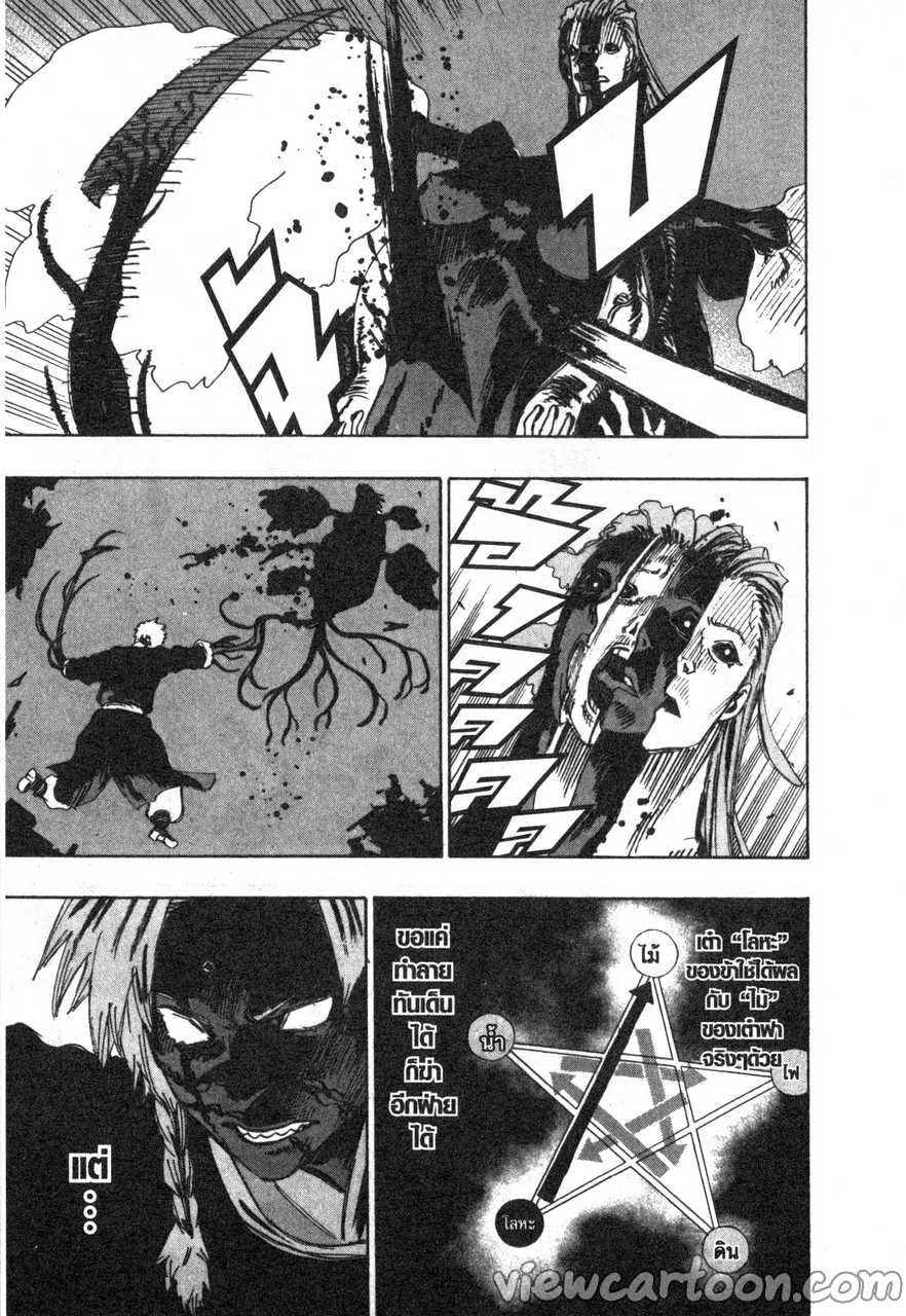 manga sugoi.com