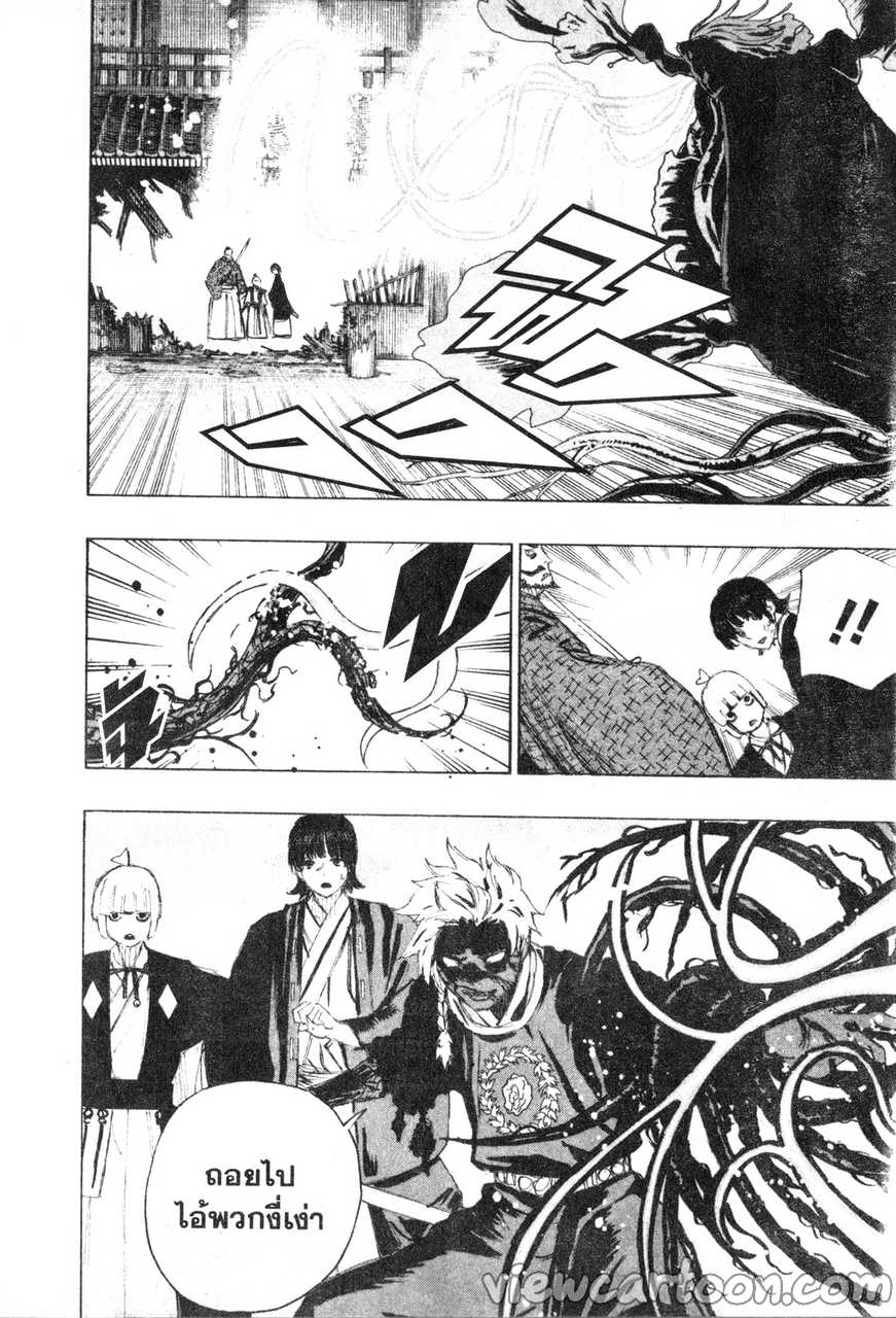 manga sugoi.com