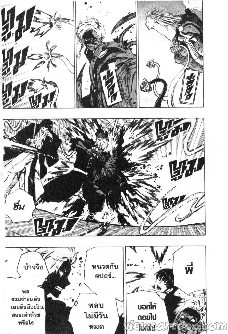 manga sugoi.com
