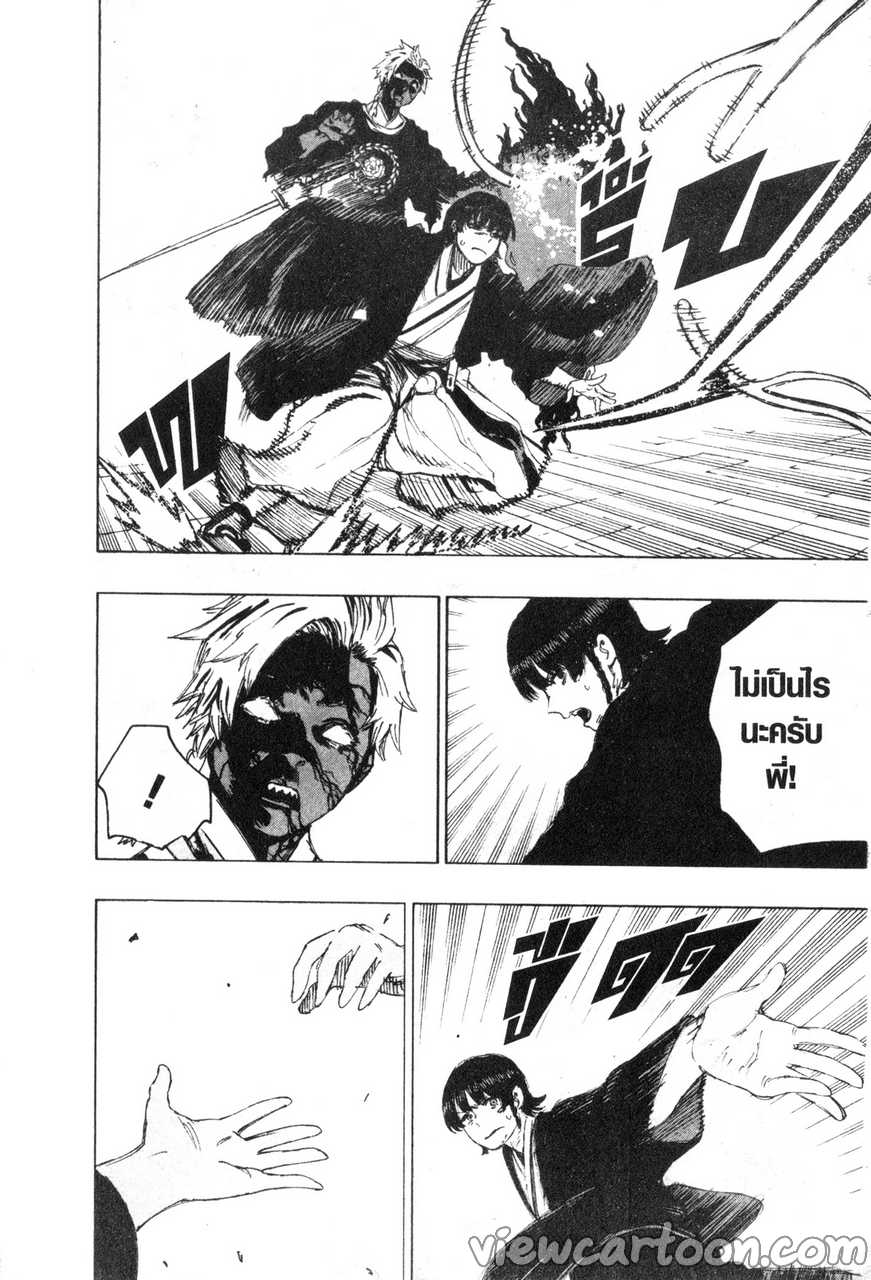 manga sugoi.com