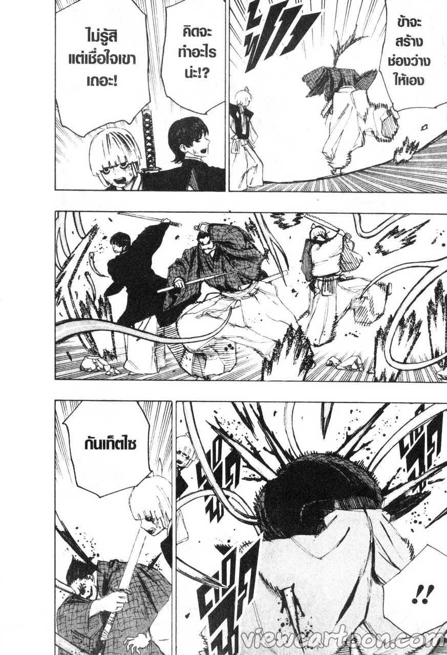 manga sugoi.com