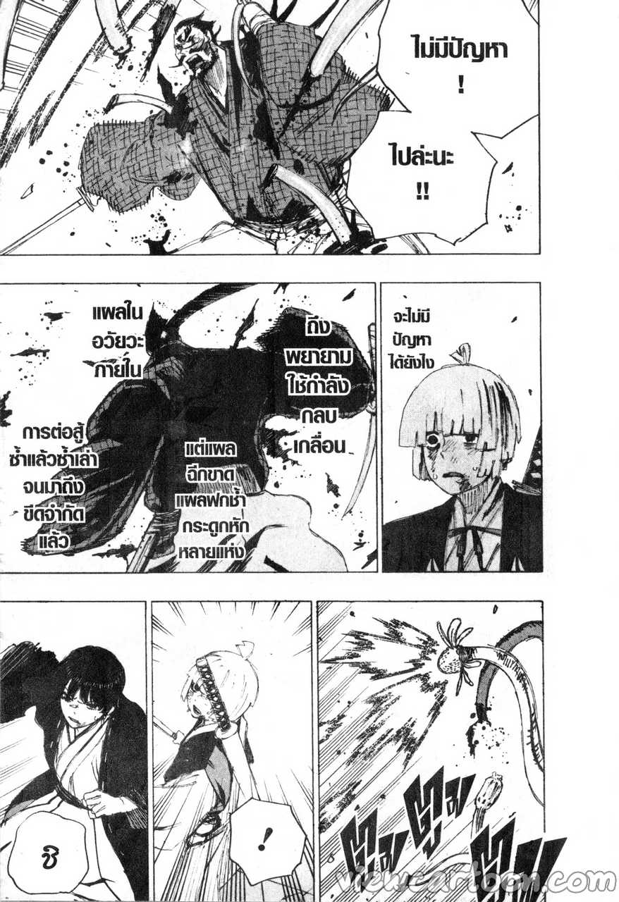 manga sugoi.com