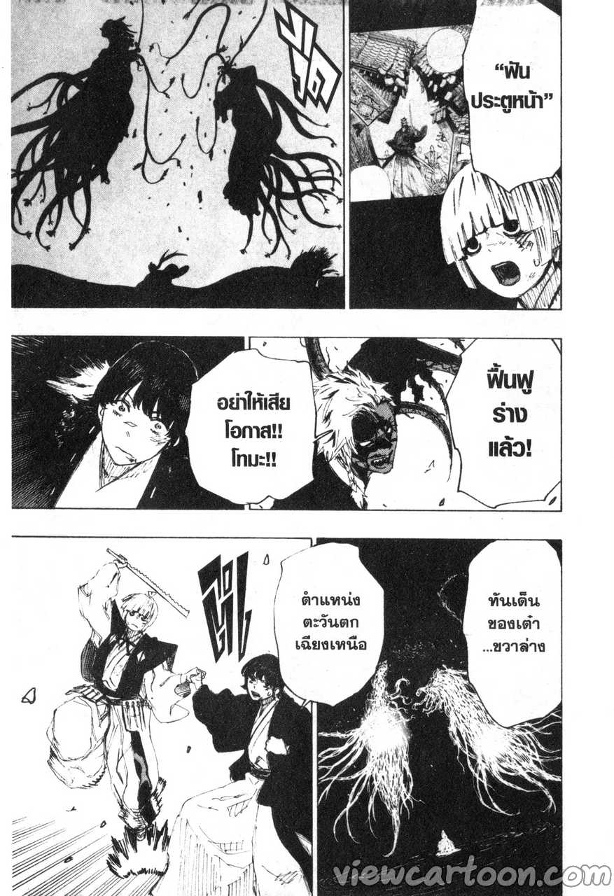 manga sugoi.com