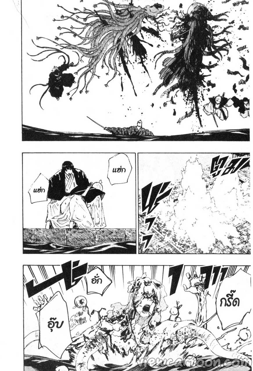 manga sugoi.com