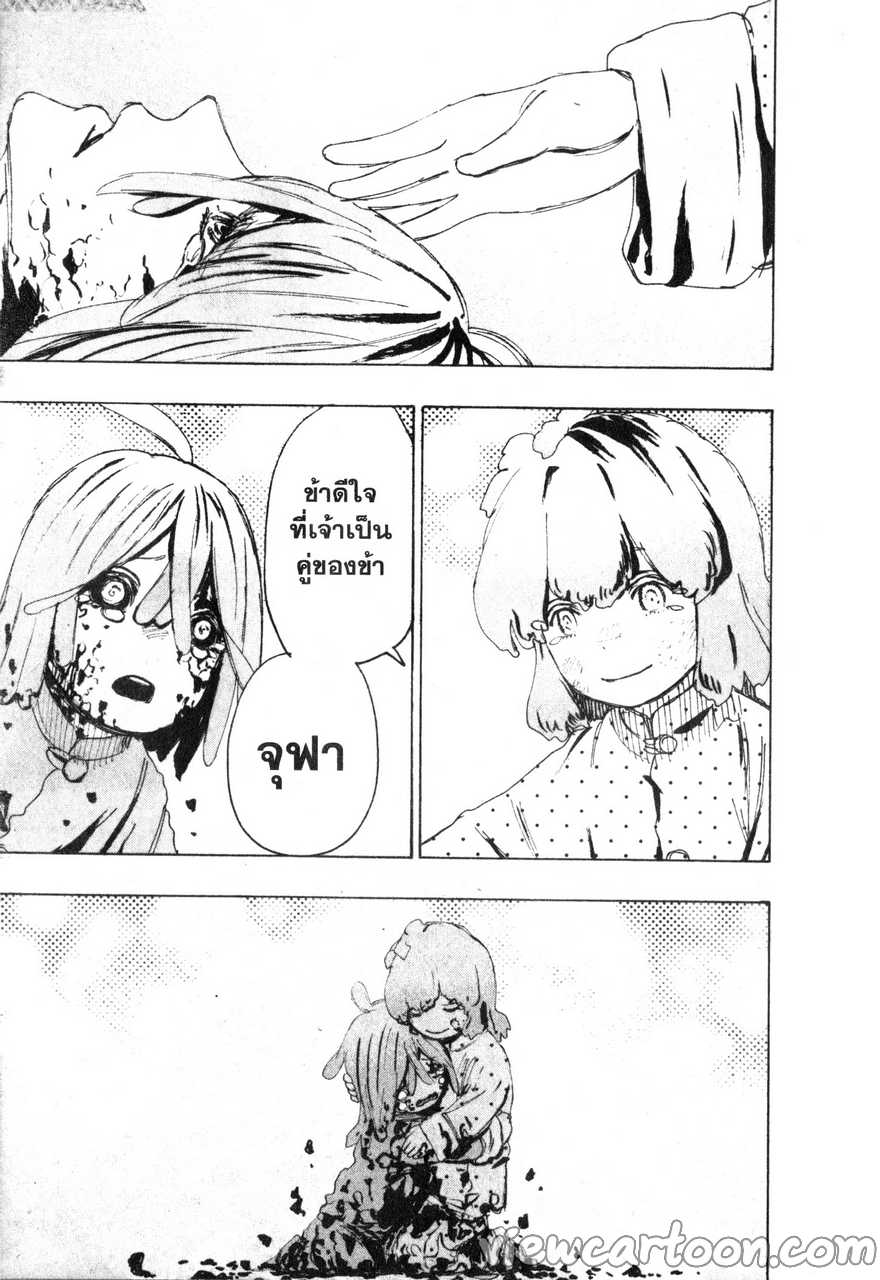 manga sugoi.com