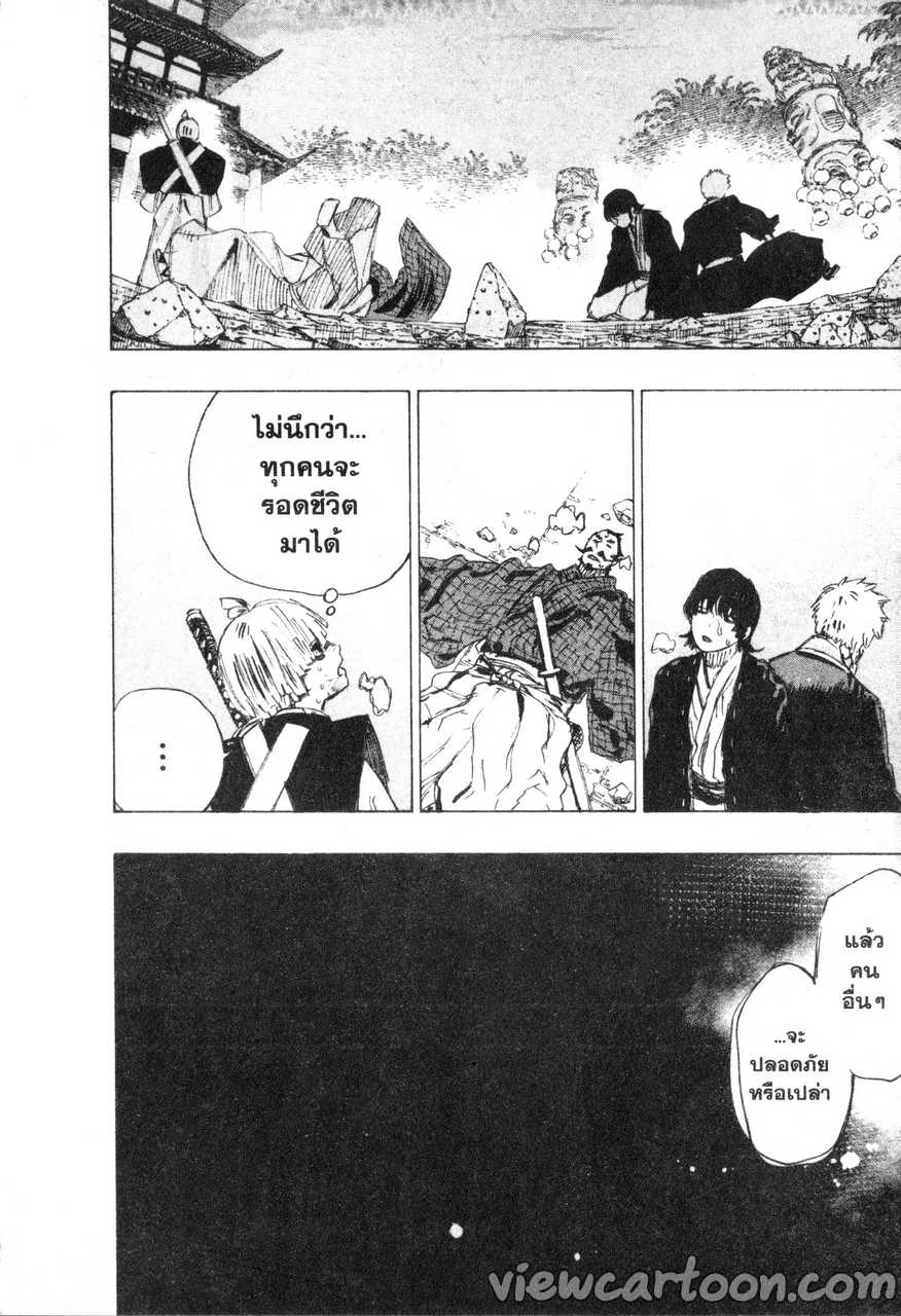 manga sugoi.com