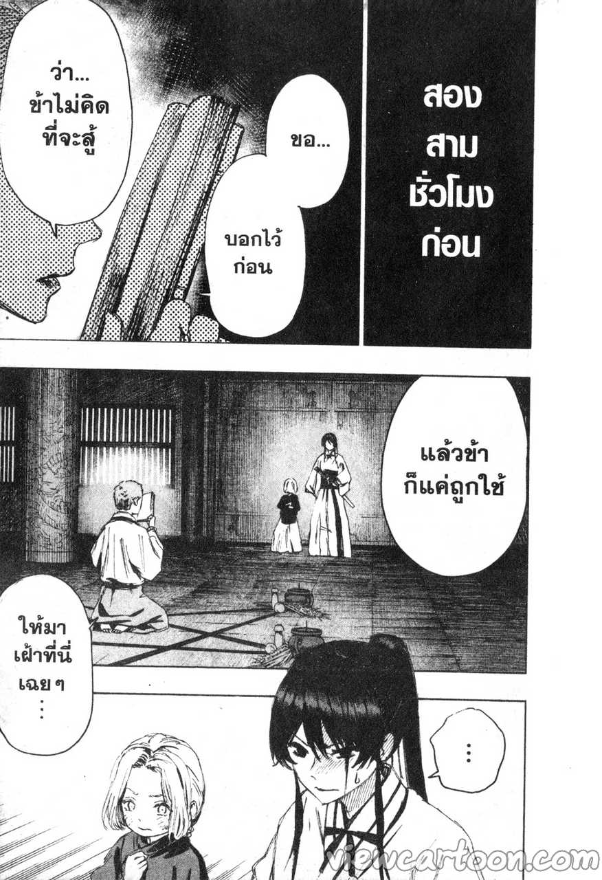 manga sugoi.com