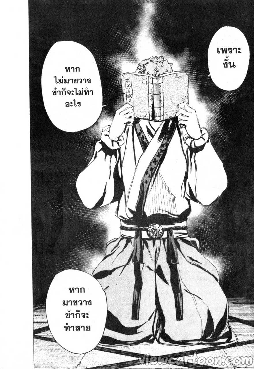 manga sugoi.com