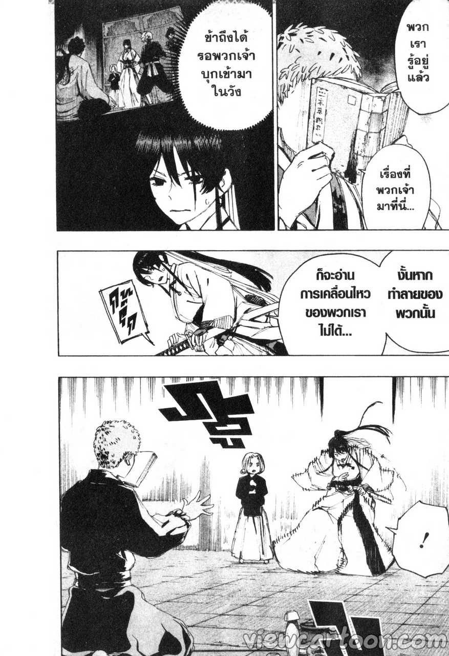 manga sugoi.com