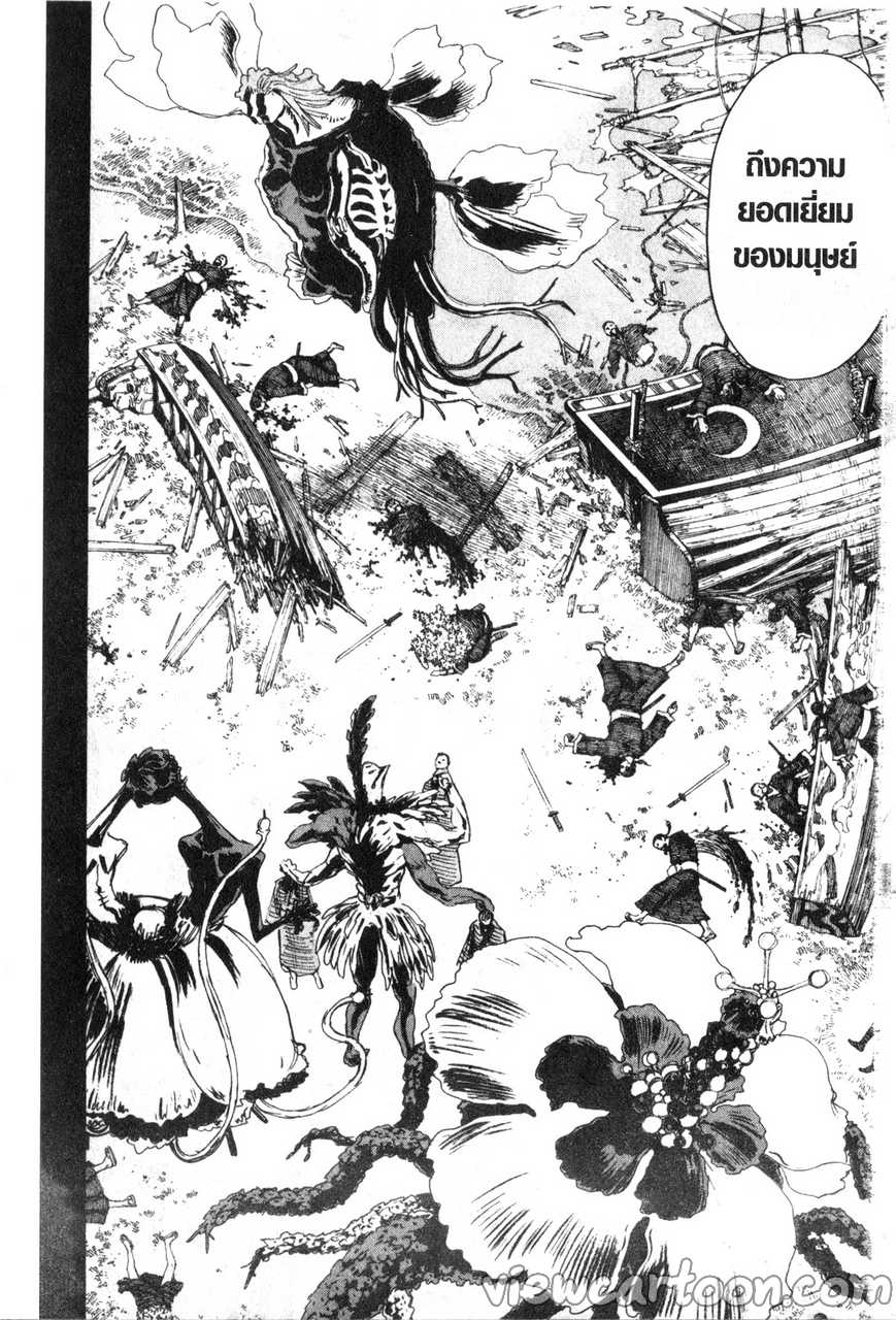 manga sugoi.com