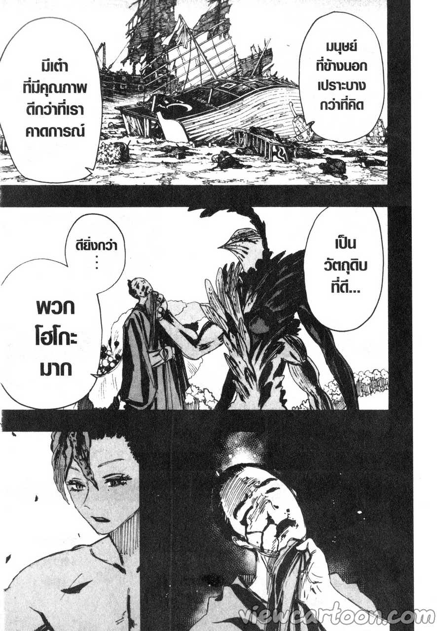manga sugoi.com