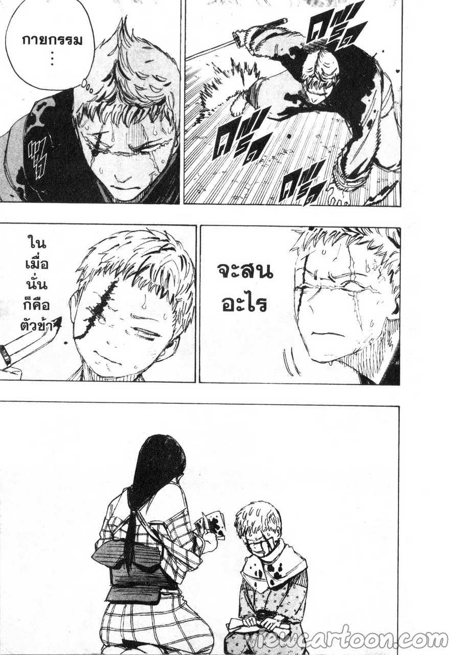 manga sugoi.com