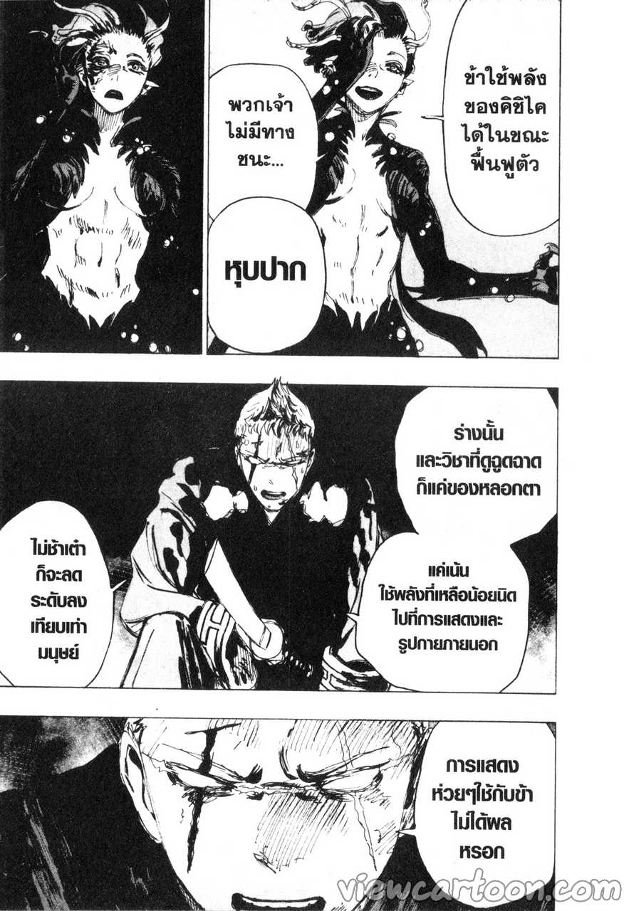 manga sugoi.com